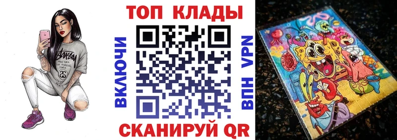 Наркошоп купить Alpha-PVP  МЕТАМФЕТАМИН  Меф  Каннабис  Cocaine  Лысково