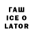 ТГК Wax loqed