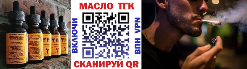 Canna-Cookies марихуана  Купить закладки  Лысково 