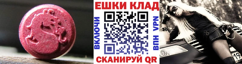 Экстази Cube  Купить  Лысково 