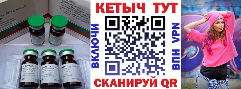 Кетамин VHQ  Купить  Лысково 