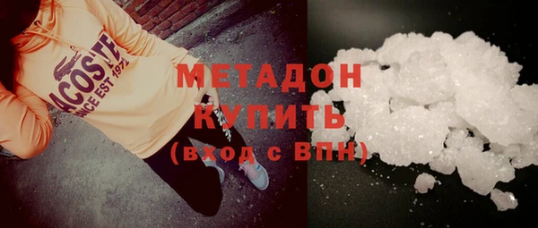 сатива Армянск
