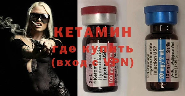 кокаин премиум Аркадак