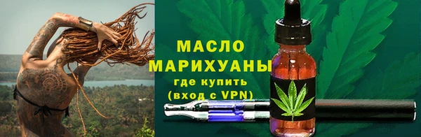 сатива Армянск