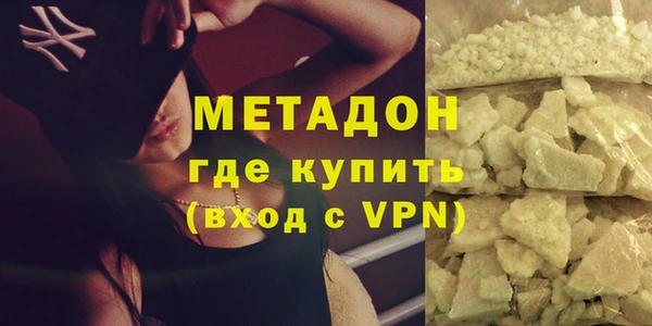 кокаин премиум Аркадак