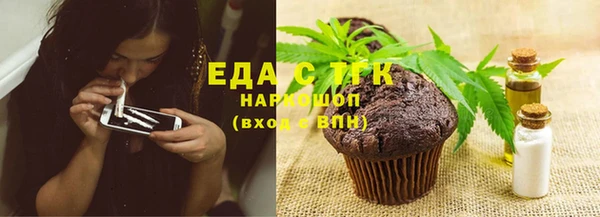 сатива Армянск