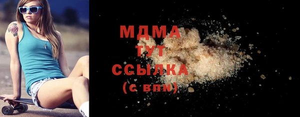 кокаин премиум Аркадак