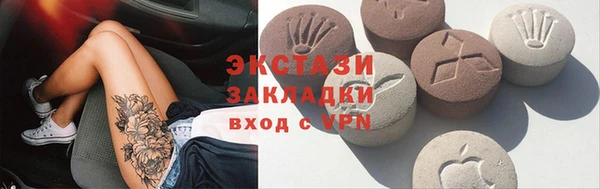 сатива Армянск