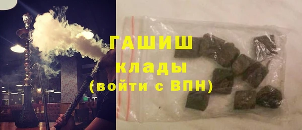 сатива Армянск