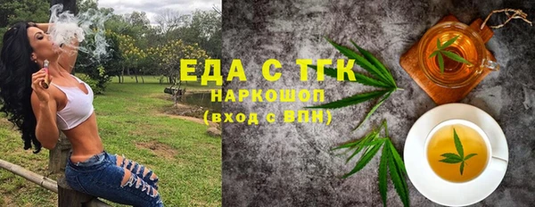 кокаин премиум Аркадак