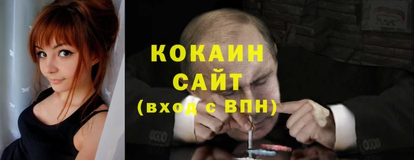 кокаин премиум Аркадак
