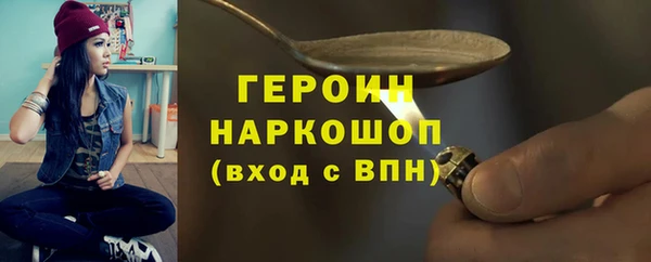 кокаин премиум Аркадак