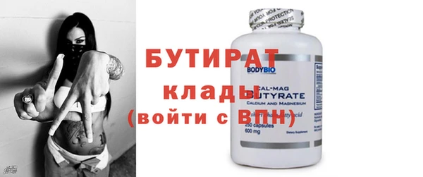 кокаин премиум Аркадак