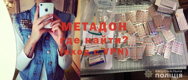кокаин премиум Аркадак