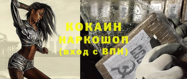 кокаин премиум Аркадак