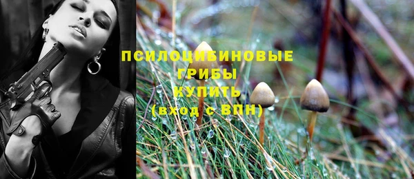 кокаин премиум Аркадак