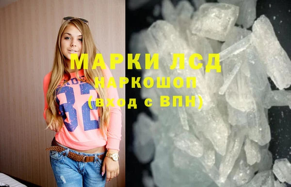 кокаин премиум Аркадак