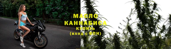 сатива Армянск