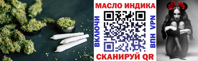 ТГК вейп  Купить где  Лысково 