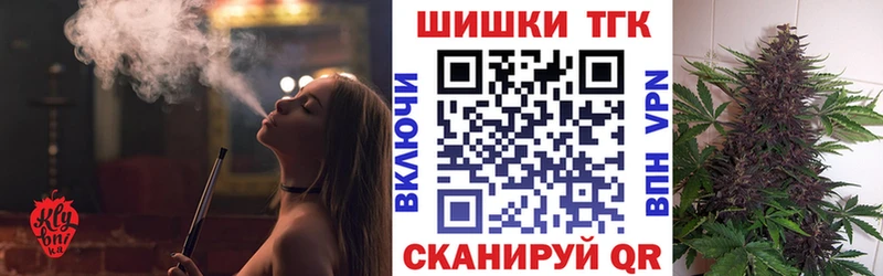 МАРИХУАНА Bruce Banner  Купить где  Лысково 